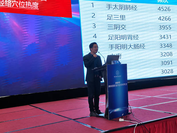 兰小鹿照片集元极点疗法培训