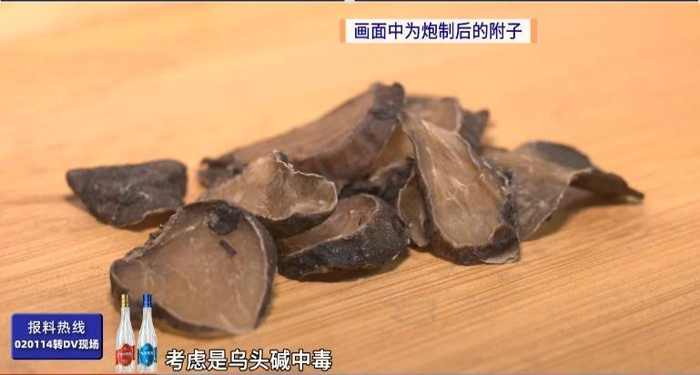 七旬老人自服中药后昏迷送院，医生：用药需遵医嘱