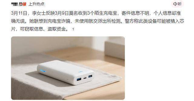 各类电信诈骗频发 这些陷阱千万注意