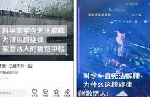 有些旋律为什么一听起来就心痛想哭啊？