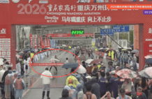 快评丨马拉松冠军冲线遭误拦，眼镜被遮挡不是责任失位的挡箭牌