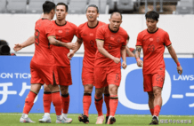 下午2点！国足大战世界杯新军 人口仅16万 邵佳一首秀 首发11人浮现