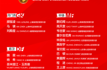 国足新一期名单：韦世豪在列 徐彬等U23国脚入选