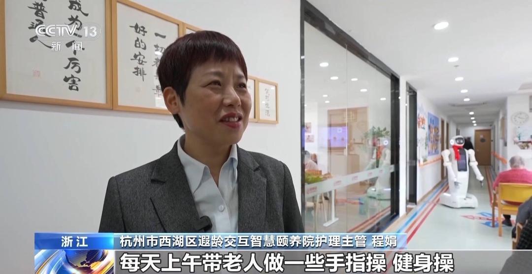 奋进“十五五” 实干开新局丨机器人“上岗”！具身智能加速走进日常生活