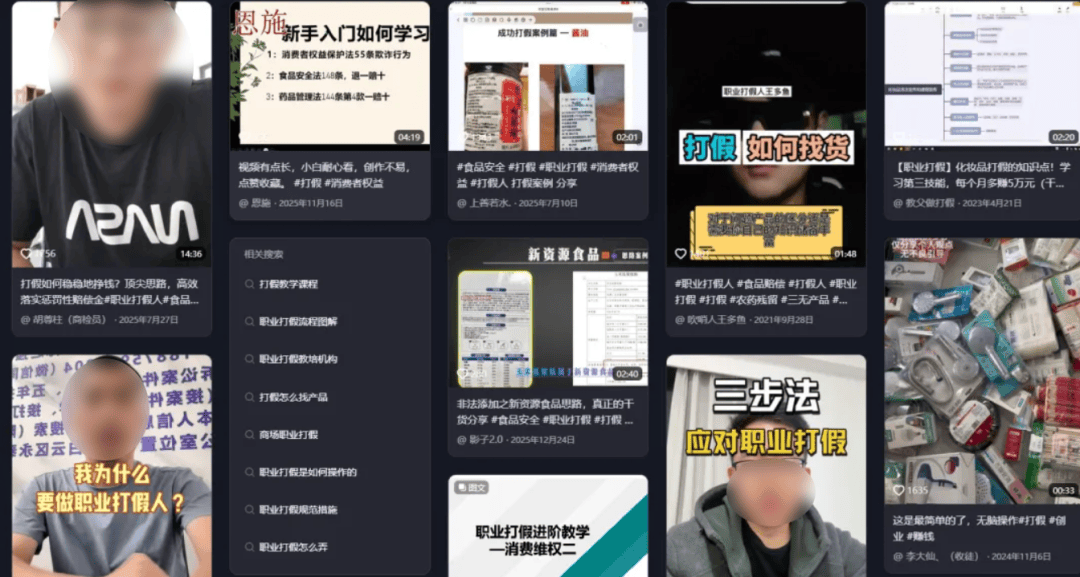 1200多家饭店“拍黄瓜”被举报！“职业打假”是维权还是牟利？