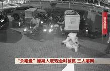 深夜，合肥某小区门口！男子刚与一女子见面2分钟，民警瞬间冲出对他进行抓捕...