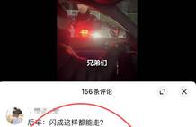 郑州一男子酒后遇查酒驾，主动要求检测，网友：闪成这样还能走？当事人、交警回应