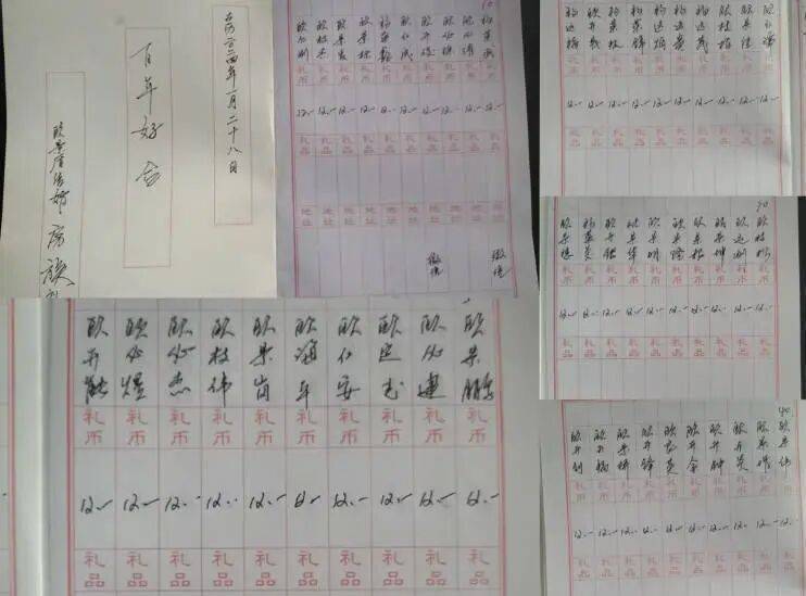 “红事12元，白事20元”，贵州一村寨十年坚持超低礼金，按1斤猪肉定的价