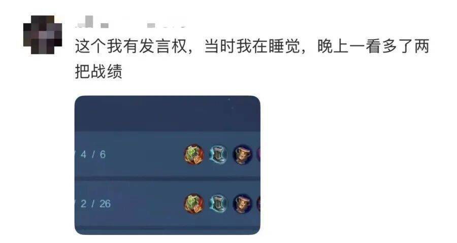 可怕！上海女子睡梦中，手机竟自动发评论？还有账号在偷偷交友、莫名分享…