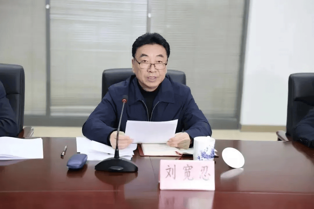 民进中央原副主席刘宽忍，受贿、贪污数额特别巨大