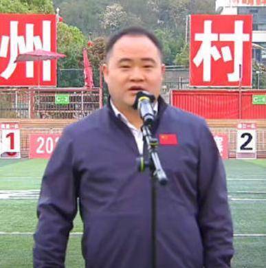 贵州一县委书记6秒致辞火了！短短两字现场爆发热烈掌声与笑声，工作人员回应背后原因