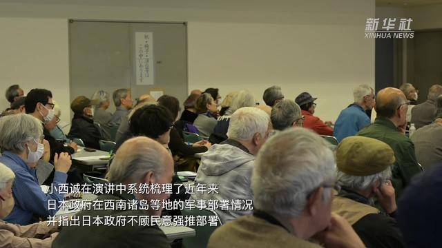 日本前自卫官：日本正走向“可实战”的军事体系
