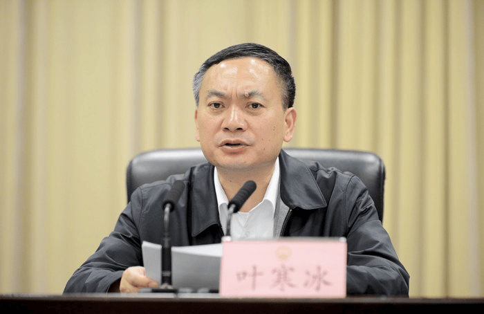 受贿数额特别巨大，四川省原副省长叶寒冰被提起公诉