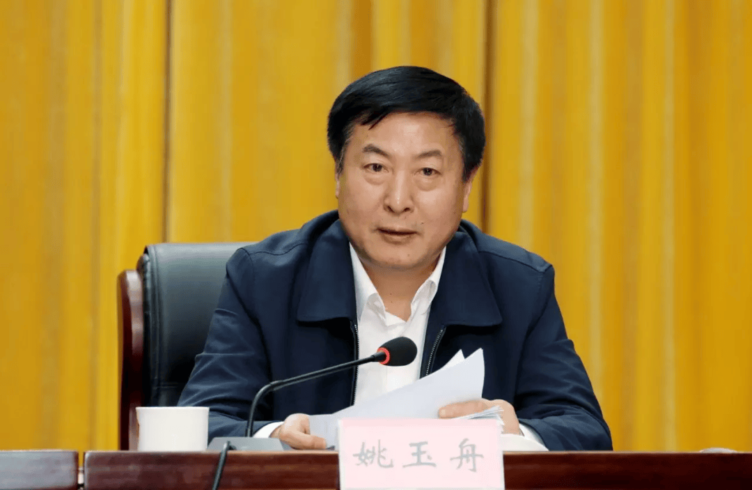 打虎！66岁姚玉舟被查