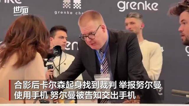 猝不及防！国际象棋大师笑着与18岁女对手自拍后反手举报，女棋手回应
