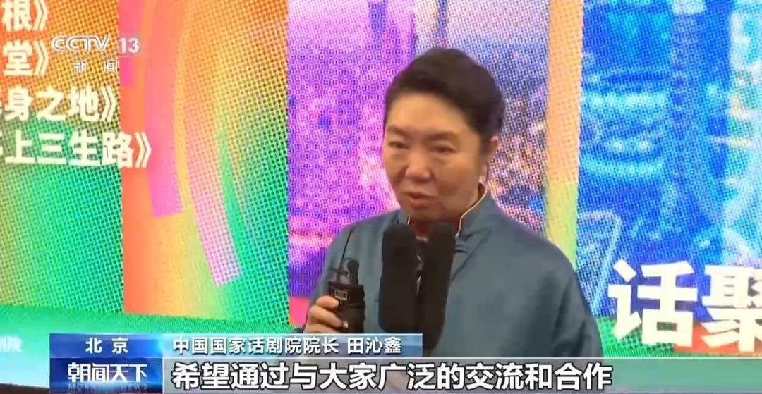 视频丨科技赋能舞台 经典集中上演 四月演出市场持续火热