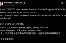 炸奥特曼的人：要阻止AI灭绝人类、手捏AI公司CEO&投资人“死亡名单”