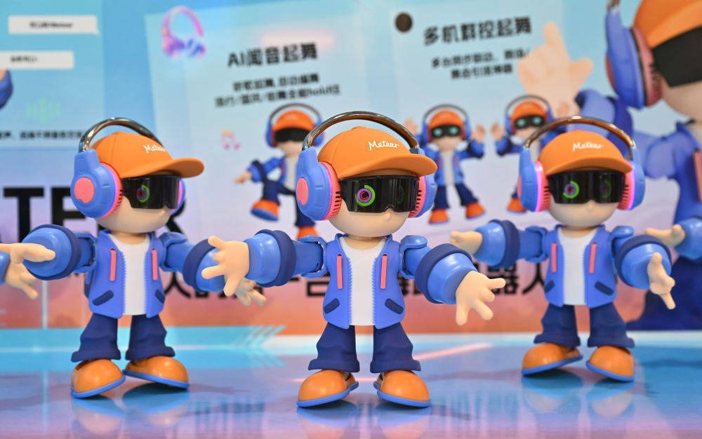 第六届消博会：AI绘就消费新图景