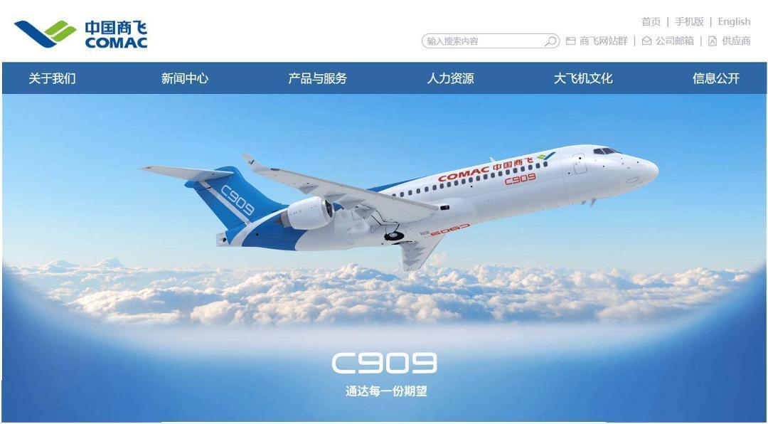 越南越捷航空拟引进10架C909飞机，国产飞机出海提速