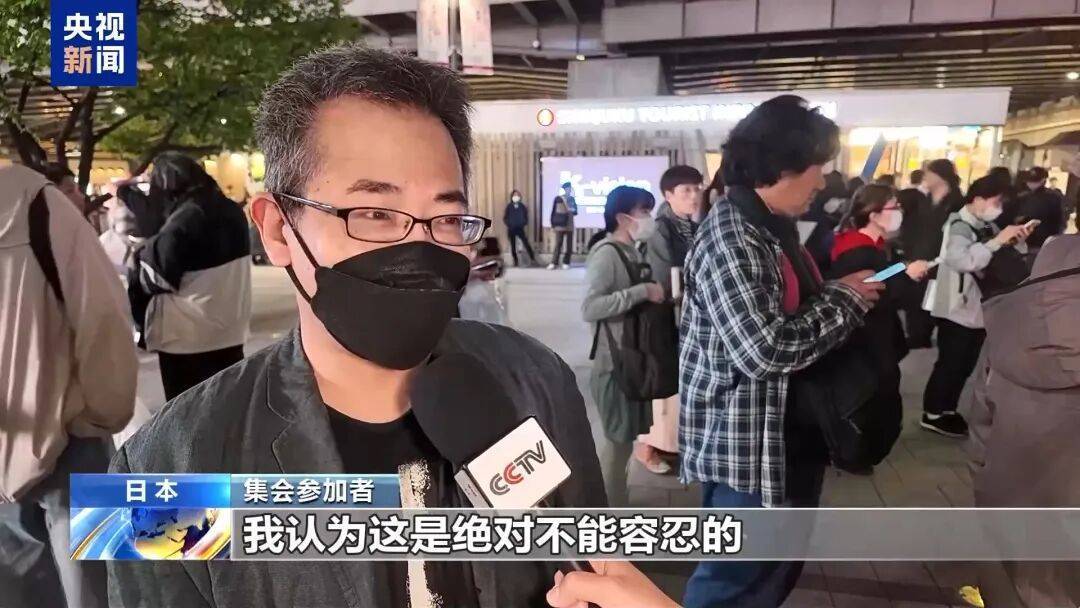 “日本已经变成一个非常离谱的国家”，日本民众东京集会高喊“高市下台！”，抗议政府解禁武器出口，现场视频公布