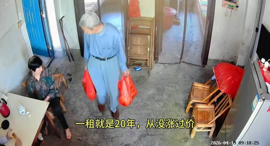 50元月租20年未涨价，搬走14年房东每年看望，租客女儿：房东已八旬，为人热心