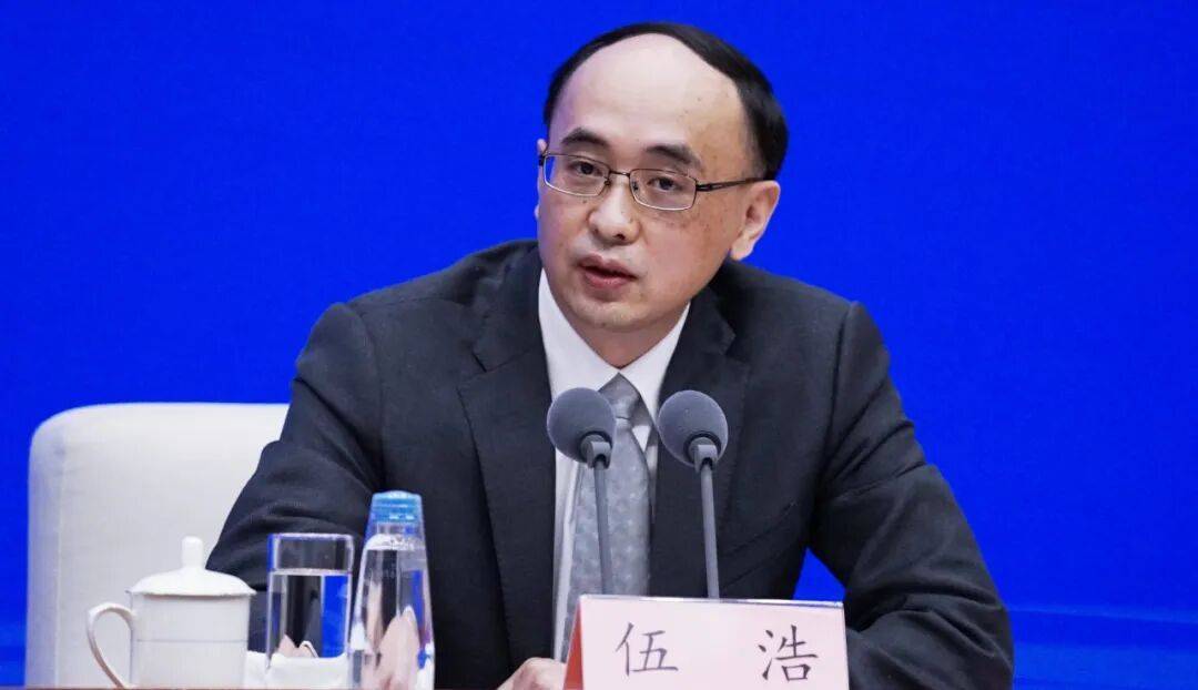 打虎！伍浩任上被查