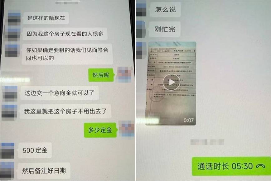 杭州一男子假装房东骗取500元定金，被抓前还在问AI：有没有违法，该怎么办