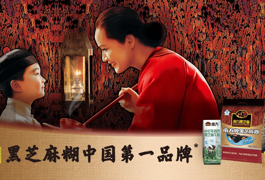 黑芝麻66岁创始人被立案，一年前卸任董事长，曾因公司违规担保等被警示