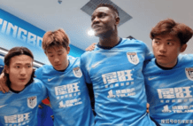 随着泰山1-4海牛，申花3-0，英博1-3，重庆1-1，中超最新排名乱了