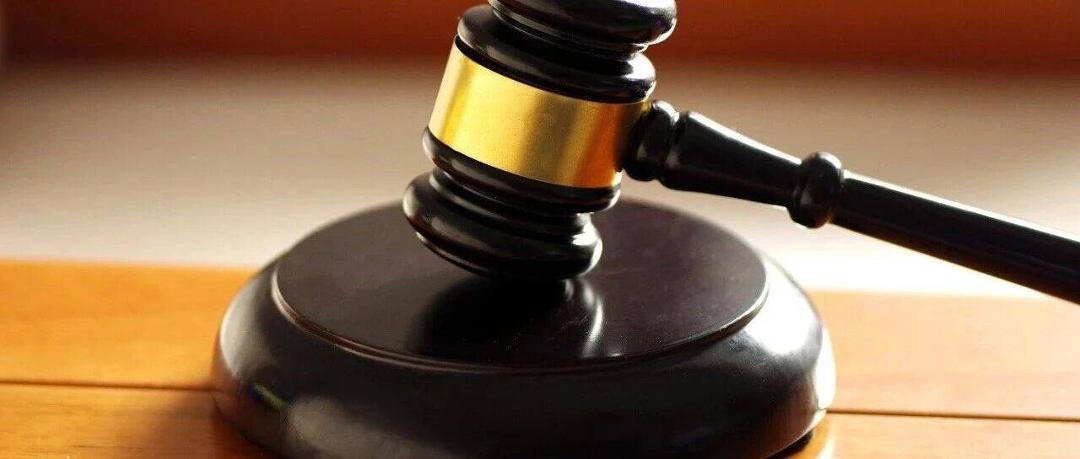 涉案314亿余元！刘必安被判无期徒刑