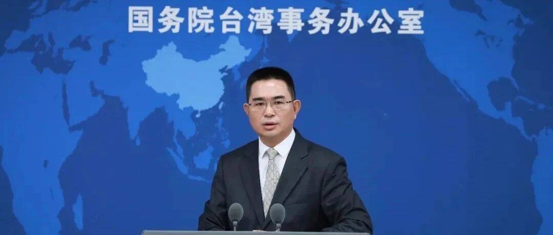 美国发芽的马铃薯可输台？国台办回应