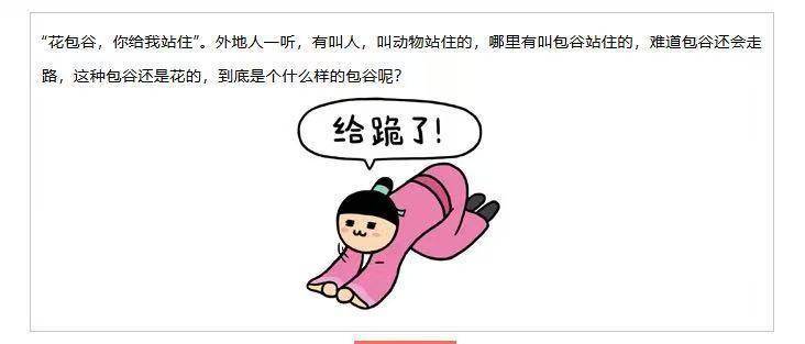 博主使用“给跪了”表情包11年后被索赔1万元，协商后赔了300元