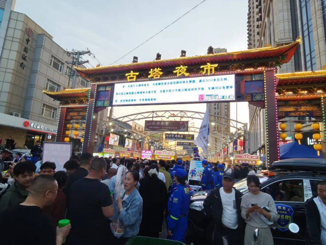 锦州市委大院，火了