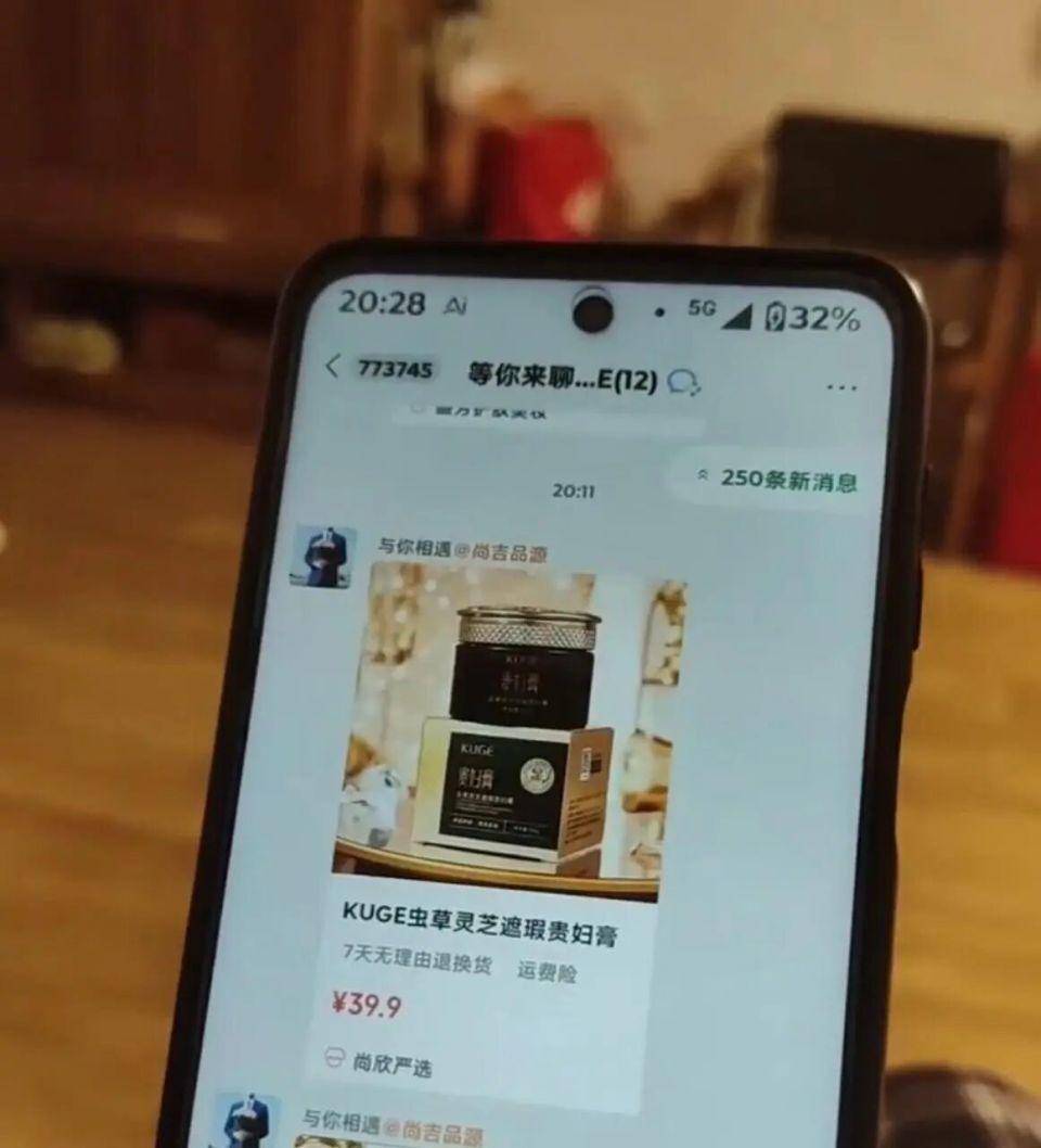 广东一老人微信有77万条未读消息，塞满各类广告营销群，这些群均来自企业微信，家属：根本删不完，退一个，他们又拉一个；律师解读