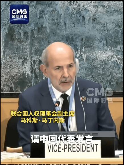 中方敦促美国就种族歧视反躬自省：美国强制遣返移民，非洲裔等少数族裔频繁遭暴力执法