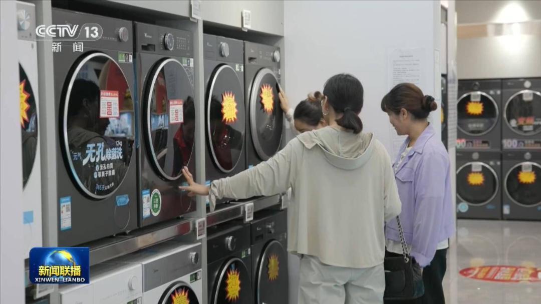 我国加快建设循环经济高质量发展体系