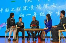 贲德院士：为中国雷达事业拓荒开疆，科普筑梦向未来