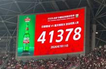 想念徐正源吗？成都蓉城中超近6轮仅赢2场：主帅1操作太谜！
