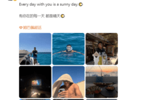 姆巴佩首晒女友背影深情告白 西班牙演员埃丝特·埃斯波西托因《名校风暴》走红