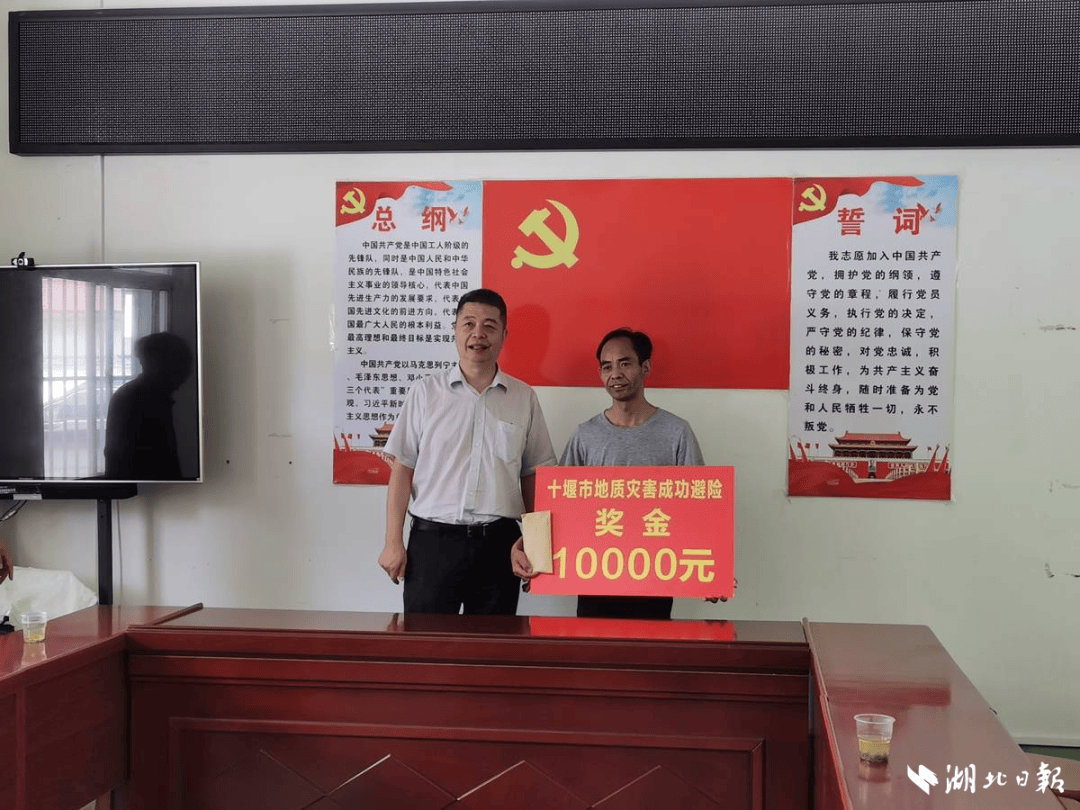 救了14条命！范昌明，获得10000元现金奖励