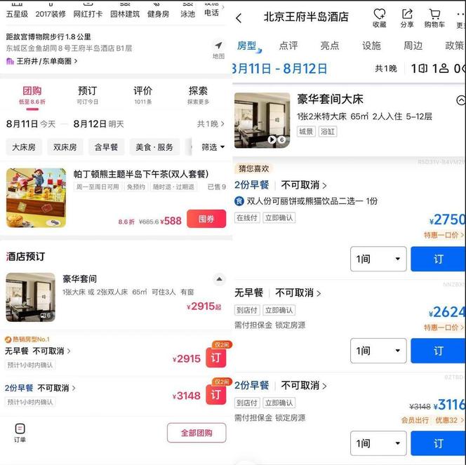 豆包抽佣，千问招商：AI流量商业化按下快进键