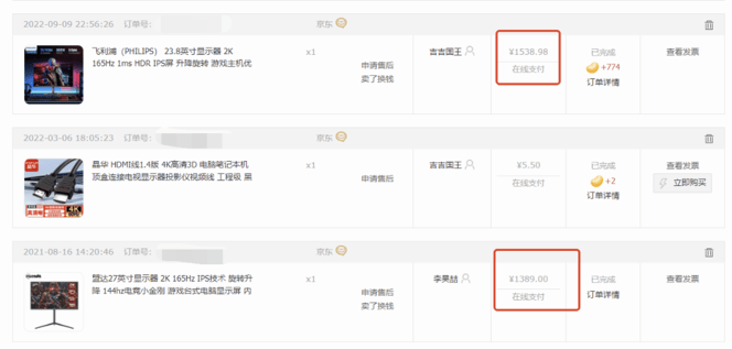799元的27寸2K 240Hz科睿X7Q，给千元显示器上压力- 搜狐时间线