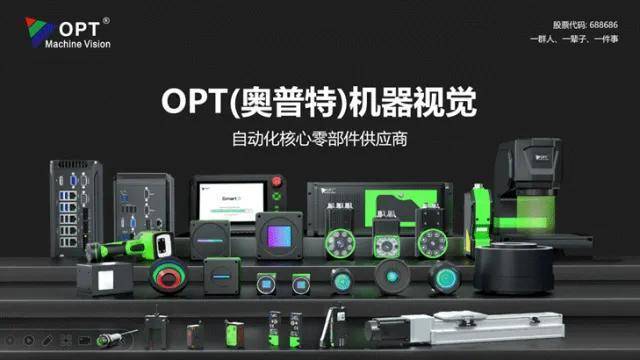 机器视觉半年报大分化：谁提前锁定了下一个十年的入场券？