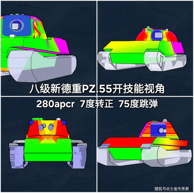 卖侧面克星？《坦克世界》能修改炮弹参数的D系新重坦线速览！ - 搜狐时间线
