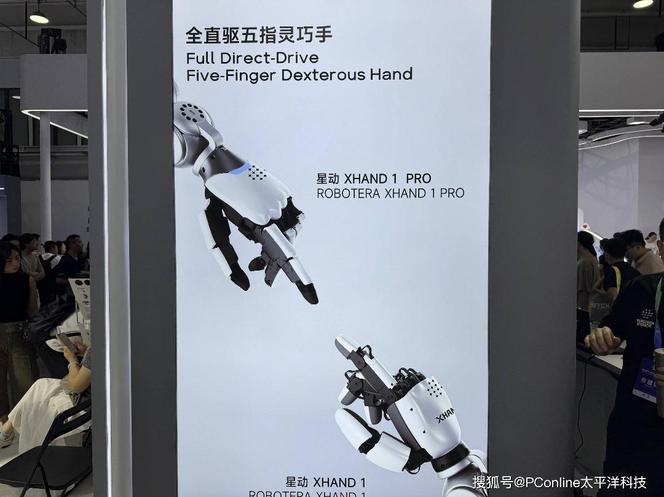 WRC 2026｜星动纪元快递分拣机器人现场抓取、翻面、上输送带