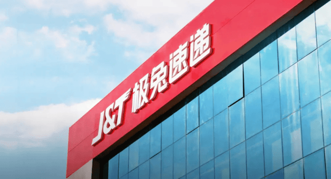 日均一亿件之后，极兔正在把中国快递经验复制到全球