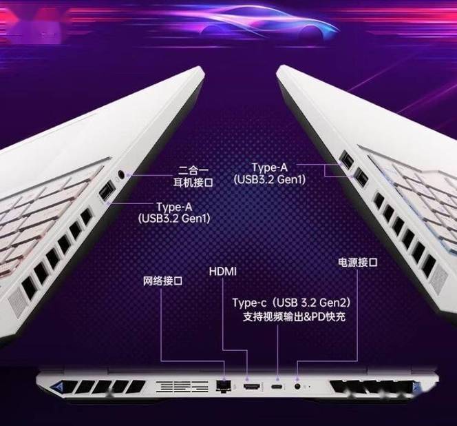 七彩虹为隐星G16 Pro新增“i9-14900HX + 16G + 1T + 5090”版- 搜狐时间线