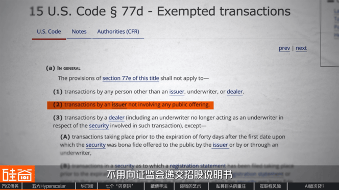 “消失”的万亿债务：深扒数据中心“影子借贷”、GPU金融化与次贷风险