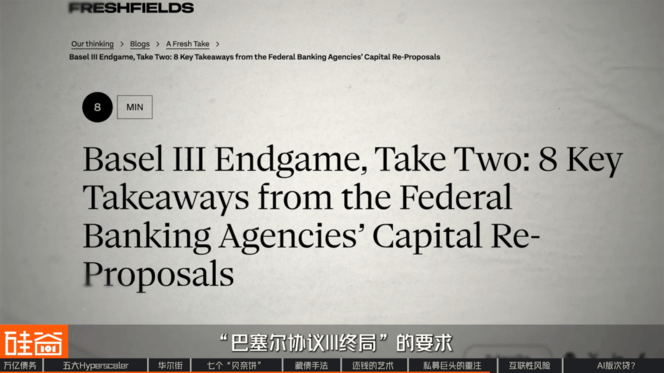“消失”的万亿债务：深扒数据中心“影子借贷”、GPU金融化与次贷风险