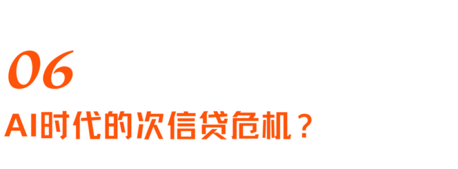 “消失”的万亿债务：深扒数据中心“影子借贷”、GPU金融化与次贷风险